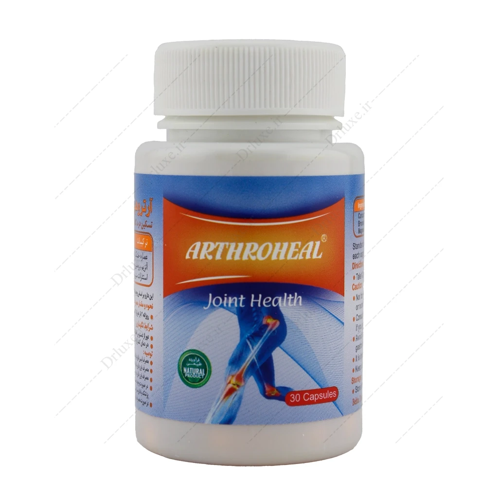 کپسول آرتروهیل بهتا دارو آفرینش 30 عدد